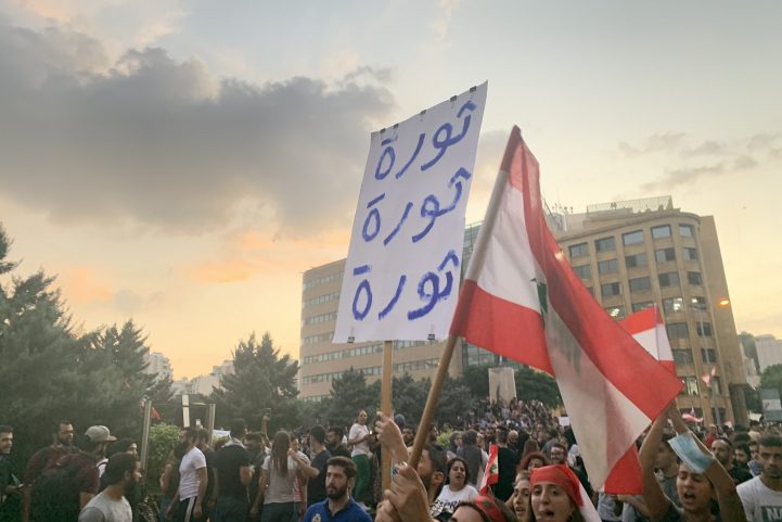 المحتجون اللبنانيون يطالبون بإسقاط النظام بالكامل/ مواقع التواصل