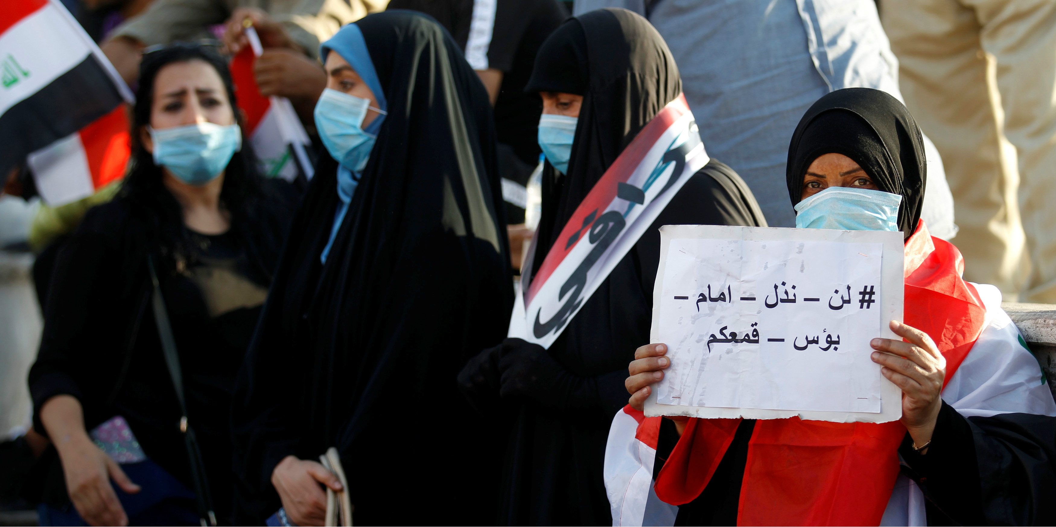 مظاهرات العراق الاحتجاجات في العراق