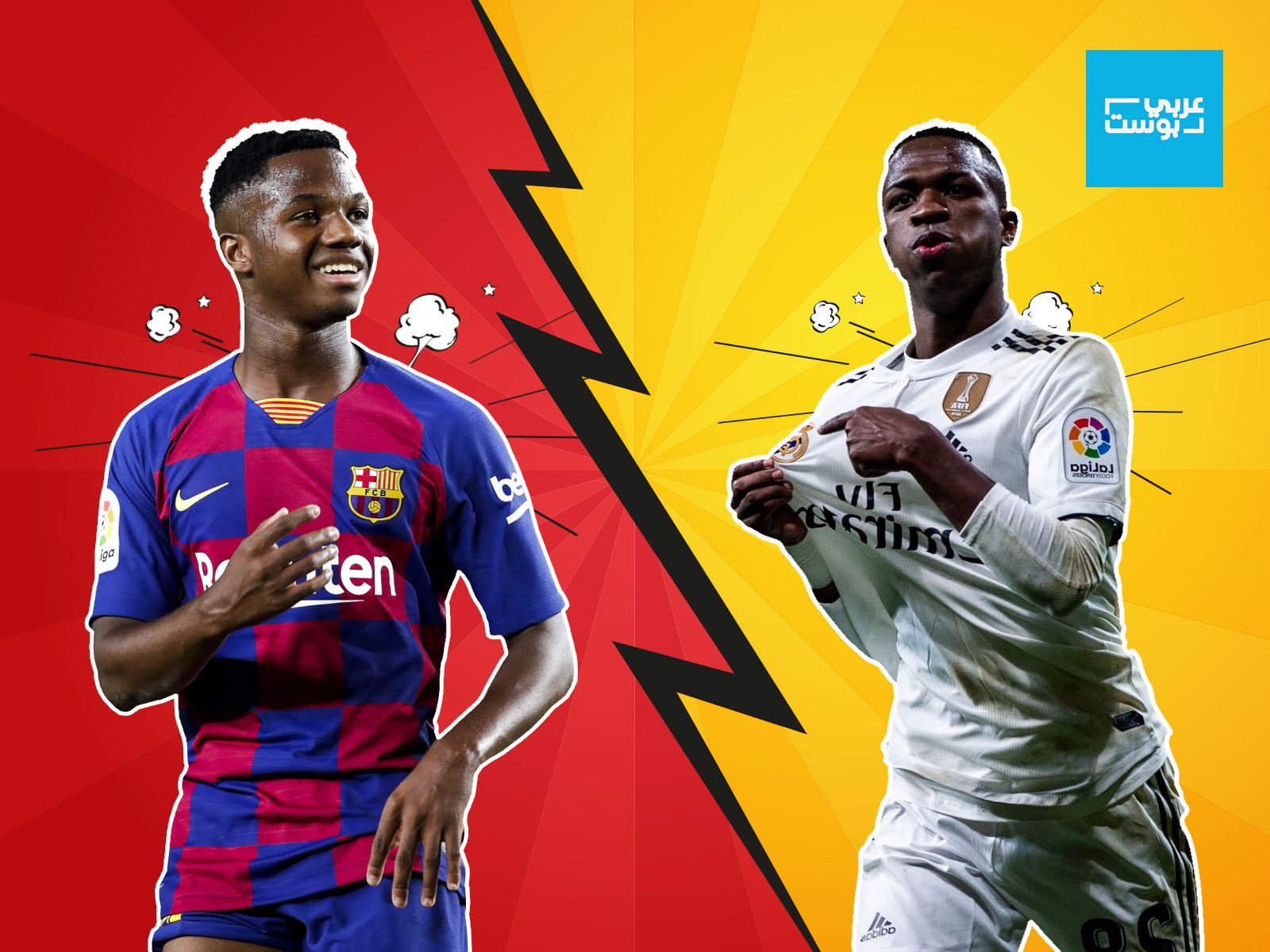 جونيور وفاتي.. لماذا يموت أطفال كرة القدم مبكراً؟