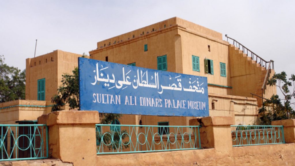 قصر السلطان علي دينار