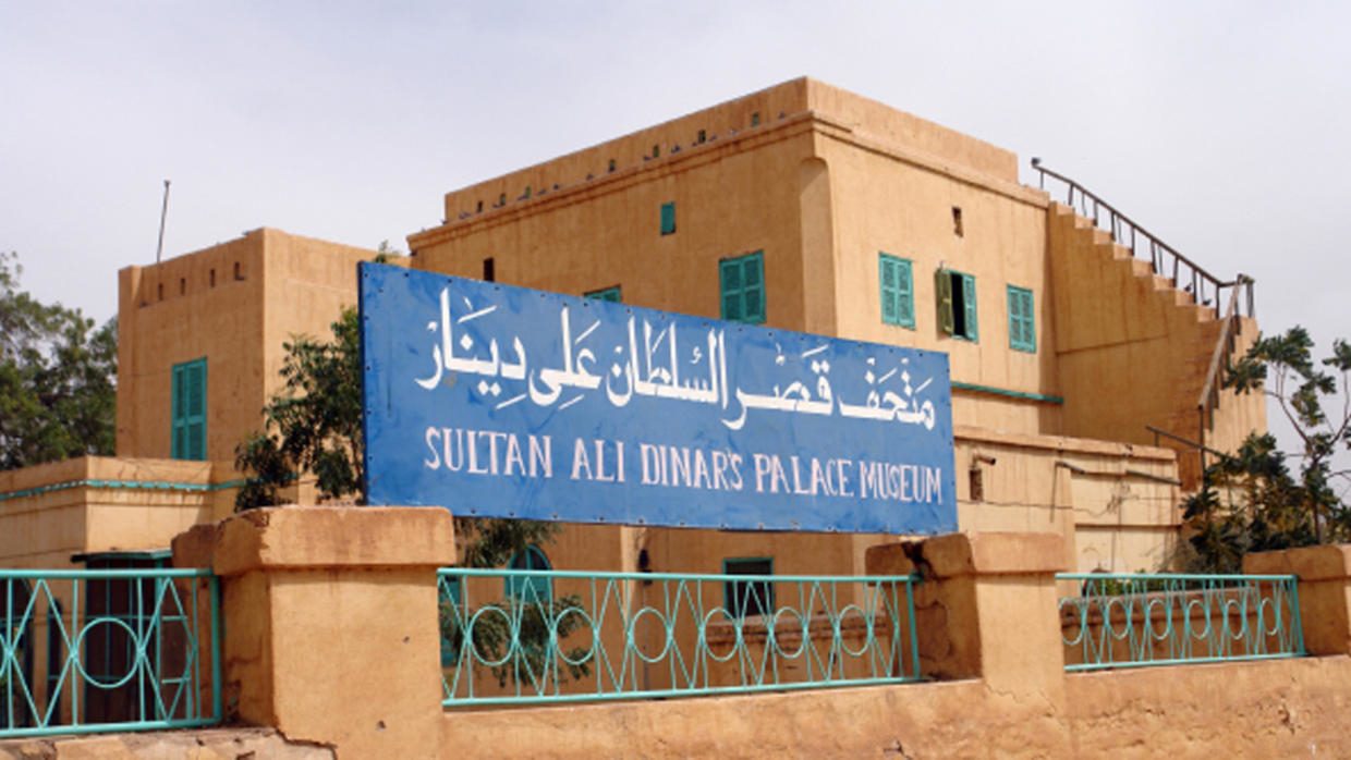 قصر السلطان علي دينار