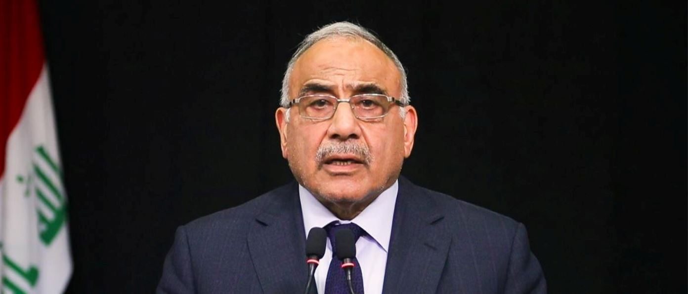 رئيس الوزراء العراقي عادل عبدالمهدي