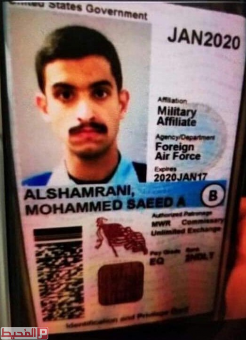 الكشف عن رسالة تركها الطالب السعودي قبل فتح النار في قاعدة فلوريدا، وأسرته تتبرأ