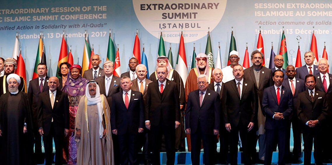 القمة الإسلامية في ماليزيا - منظمة التعاون الإسلامي