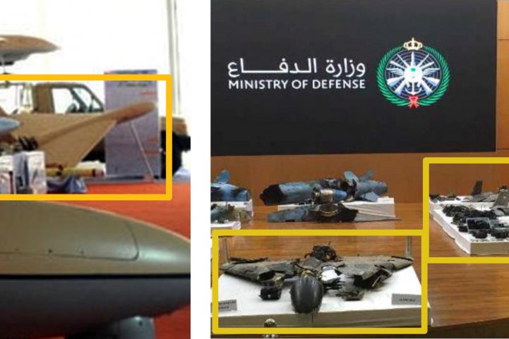 حطام الطائرة المسيرة التي استخدمت في هجوم 14 سبتمبر 2019/ رويترز
