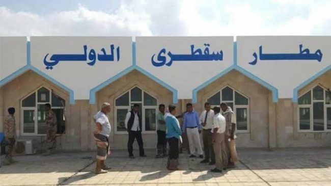 مع ارتفاع حدة التوتر .. انسحاب مفاجئ  للقوات السعودية من نقاط تأمين عاصمة سقطرى باليمن