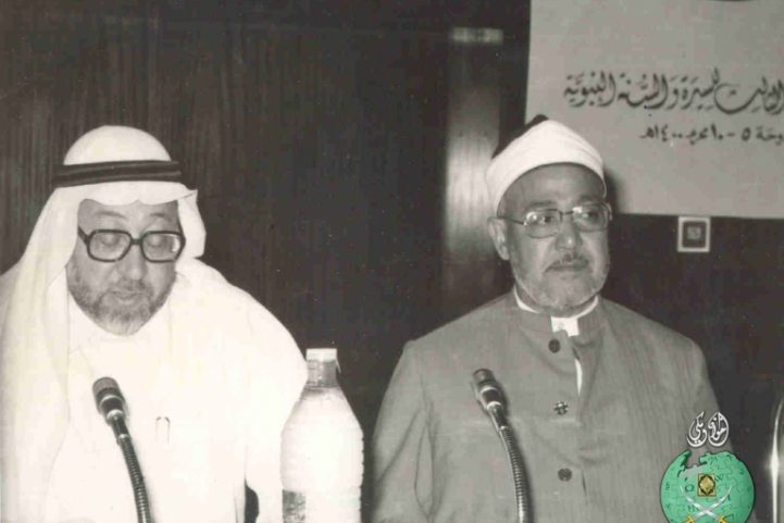 الغزالي وعز الدين إبراهيم أثناء المؤتمر الثالث للسيرة والسنة النبوية عام 1980/ موقع الإخوان المسلمين