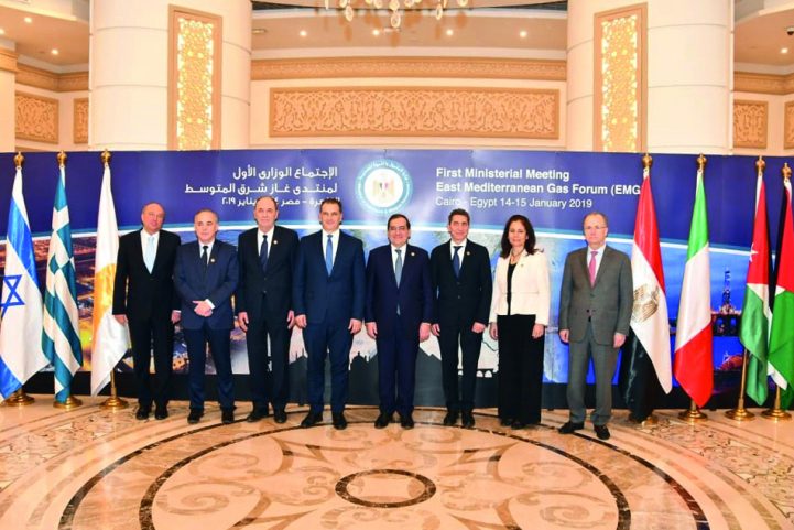 7 دول شرق متوسطية، مصر والأردن وفلسطين وقبرص واليونان وإيطاليا وإسرائيل، أعلنت إنشاء منتدى غاز شرق المتوسط (‏EMGF‏) في يناير 2019/ رويترز