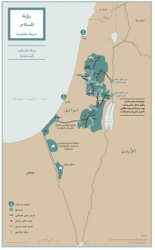 شكل دولة فلسطين في صفقة القرن