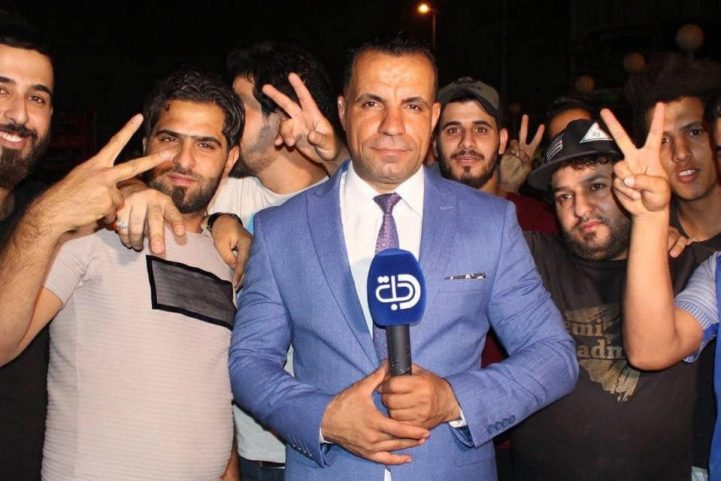 مراسل قناة 
