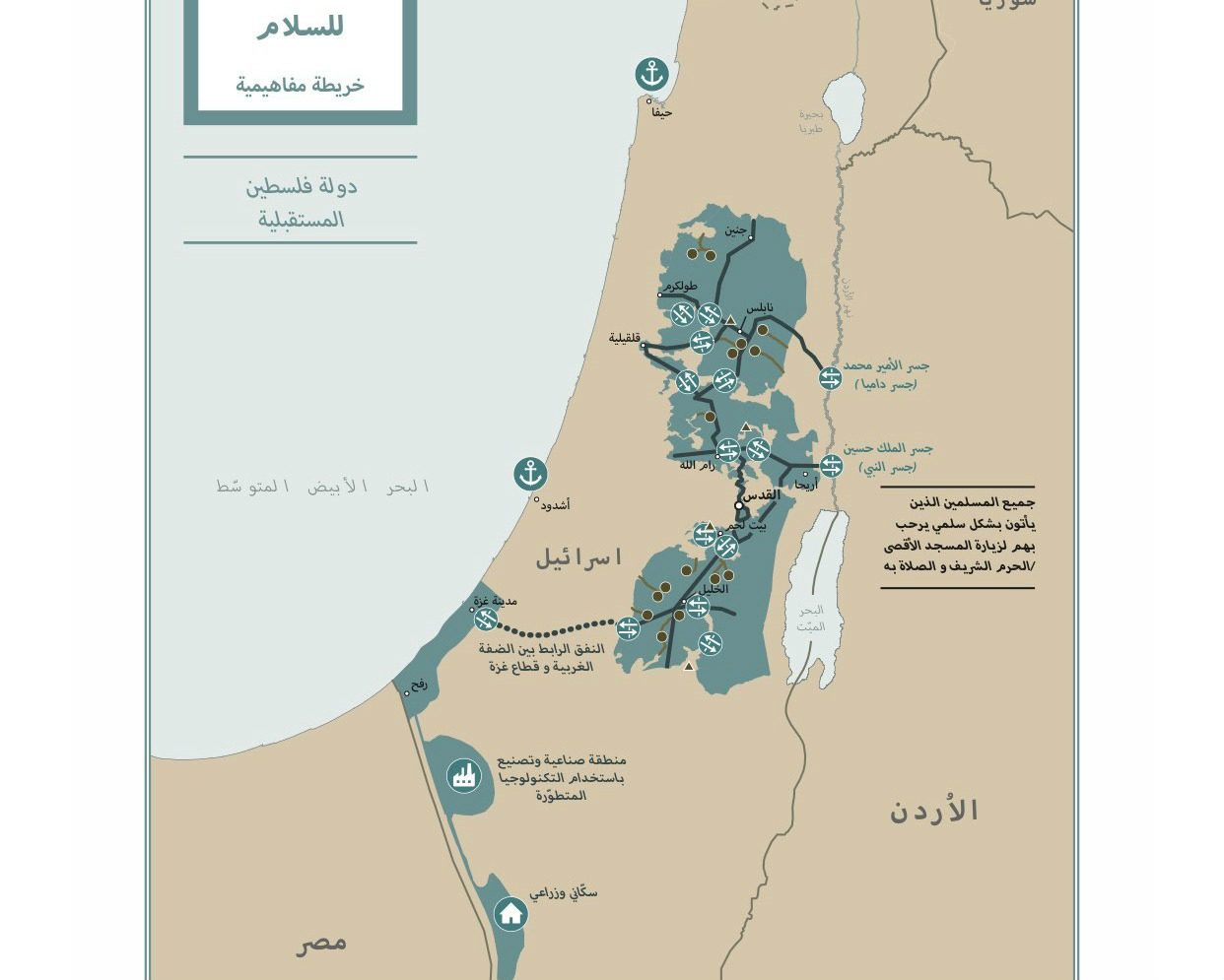 ترامب ينشر خريطة بالعربية توضح حدود الدولة الفلسطينية في “خطته للسلام”