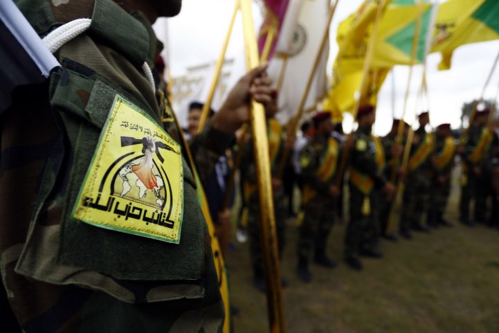 صنفت وزارة الخارجية الأمريكية كتائب حزب الله منظمة إرهابية أجنبية عام 2009/ Getty