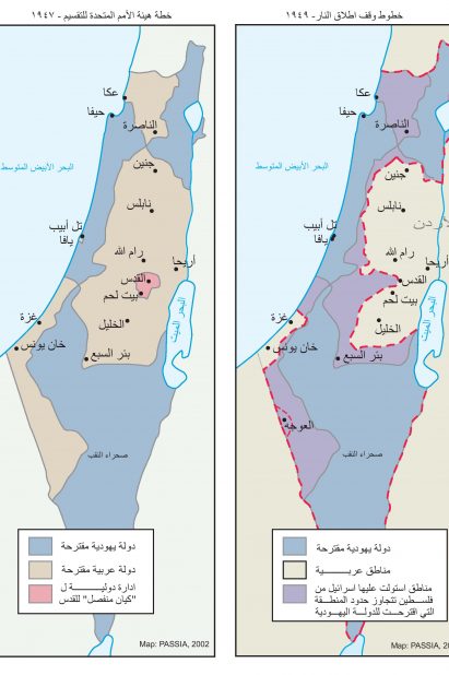 social media\ خريطة فلسطين 48