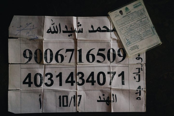 رقم هوية صادر لمعتقلي الروهينجا في مراكز الاعتقال السعودية/ MEE