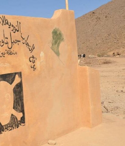 موقع إحدى التجارب النووية الفرنسية في الصحراء الجزائرية، Getty