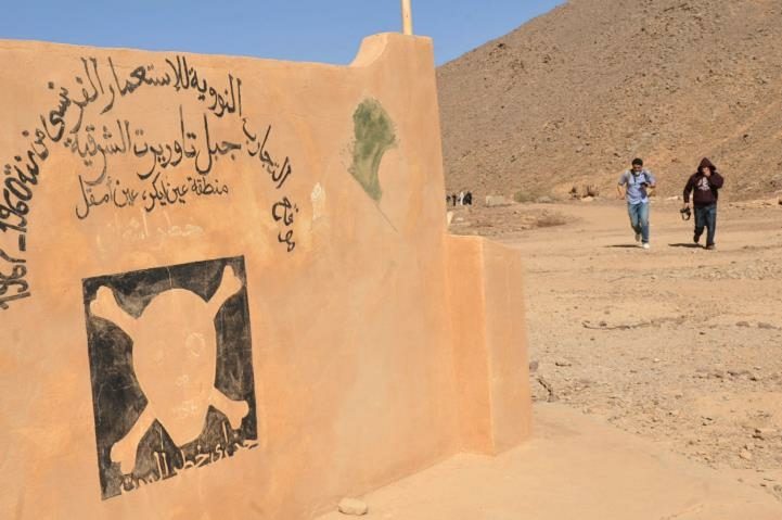 موقع إحدى التجارب النووية الفرنسية في الصحراء الجزائرية، Getty