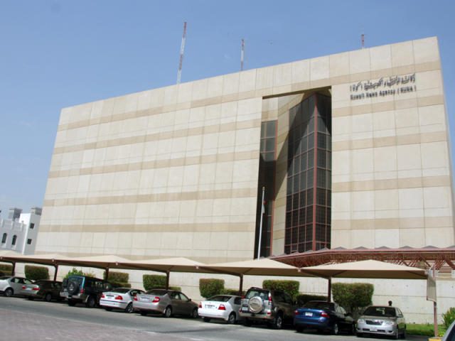 الكشف عن جنسية مخترق وكالة أنباء الكويت لنشر خبر انسحاب القوات الأمريكية