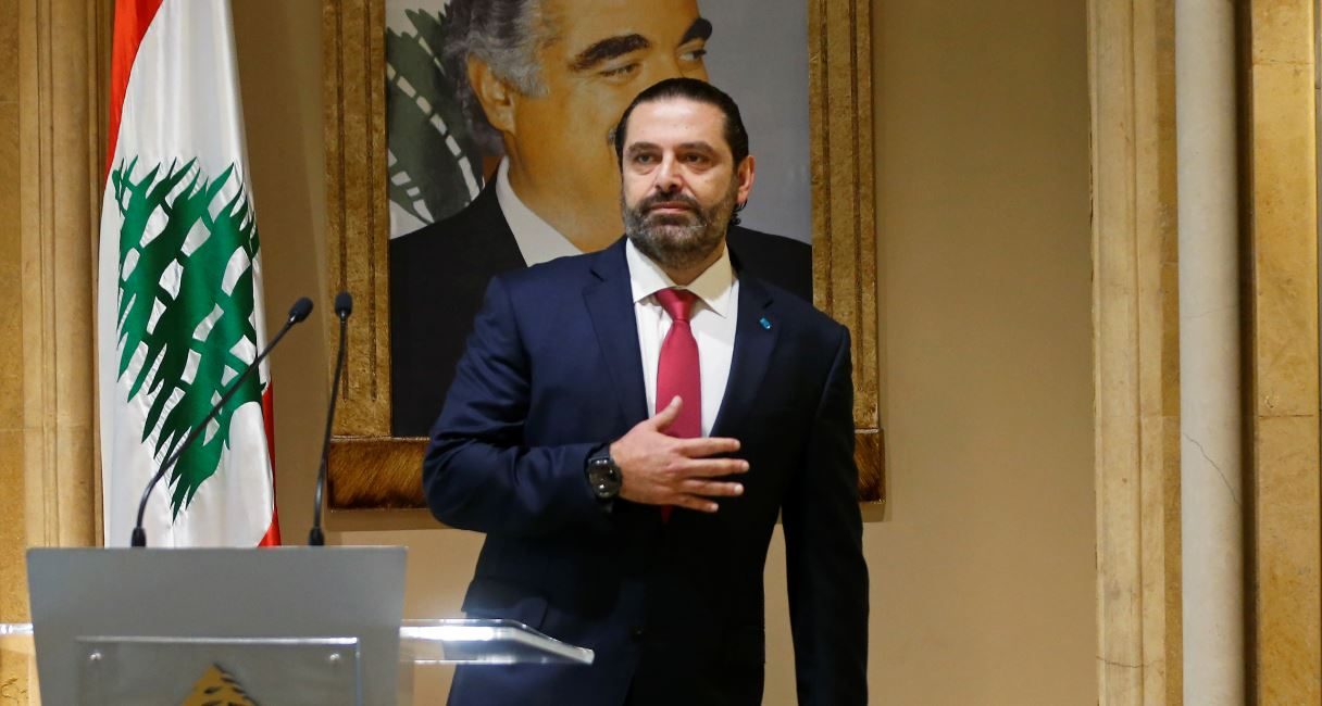 سعد الحريري