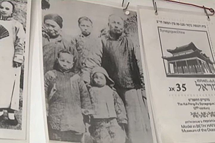 هاجر الكثير من اليهود الصينيين إلى إسرائيل بعد نشأتها عام 1948/ Fr24