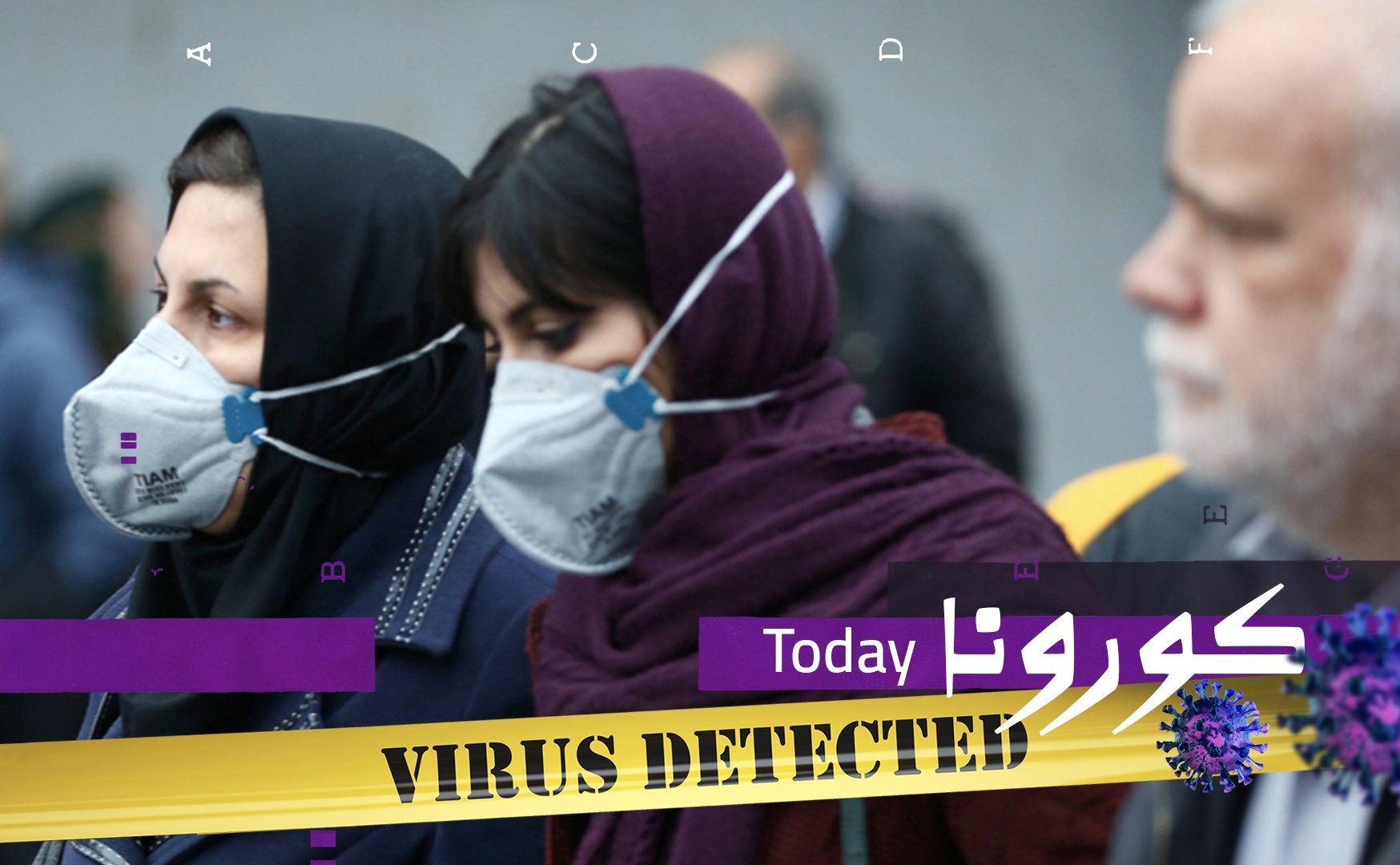 رقعة كورونا تتسع.. أكثر من 40 دولة تعلن ظهور الفيروس، ووفيات جديدة في أكثر من بلد