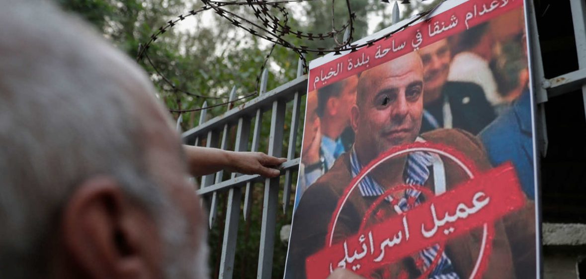 كواليس الإفراج عن “جزّار جيش لحد”.. كيف مرر حزب الله تبرئة عامر فاخوري عميل إسرائيل وتهريبه إلى أمريكا؟