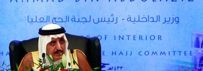 استدعوه للقاء الملك ثم اعتقلوه.. تفاصيل الجلسة الخاصة بين الملك سلمان وشقيقه الأمير أحمد بخصوص ولي العهد