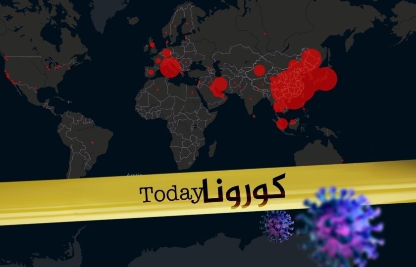 أخبار فيروس كورونا