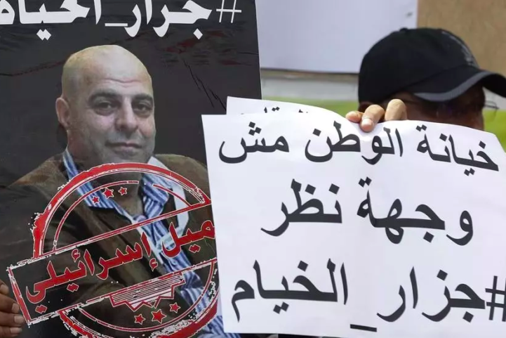 اتهم فاخوري بتعذيب واختطاف لبنانيين في سجن الخيام الذي كانت تديره إسرائيل فترة الاحتلال للبنان/  AFP