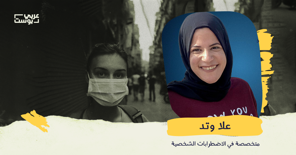 خلق روتين، والالتزام بحمية الغذائية .. الحجر الصحي بدون  مشكلات نفسية؟