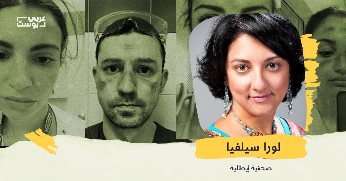 عندما كلمتني مارينا لتخبرني عن موت صديقي وأستاذي.. هذه صرختنا للعالم