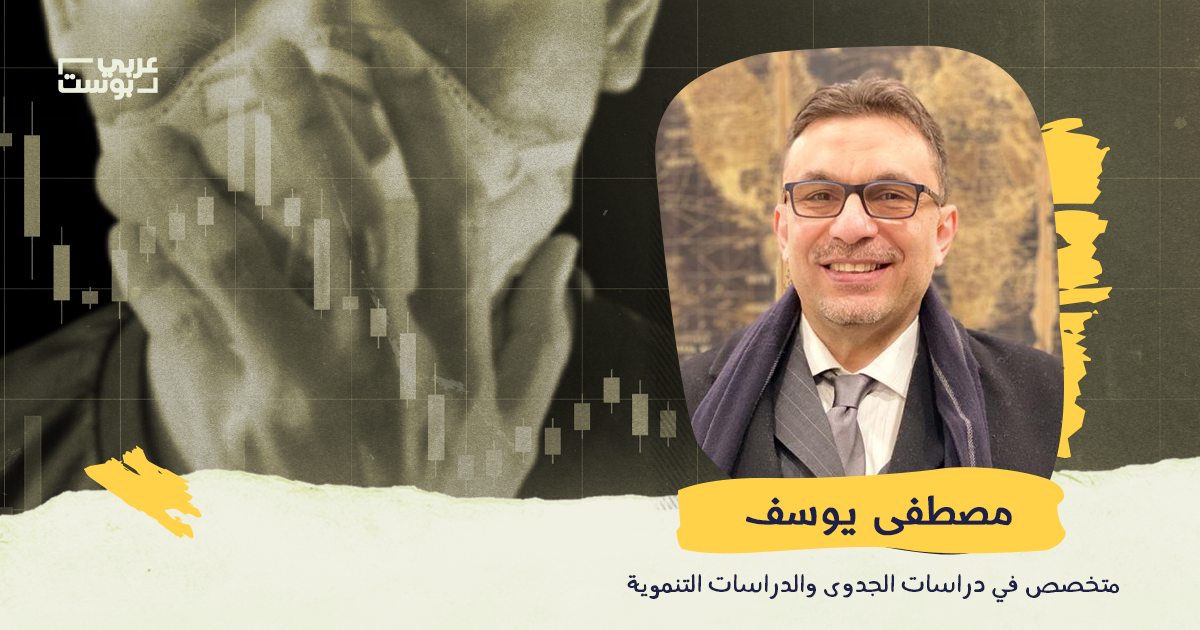 عالم ما بعد كورونا ومصير النيوليبرالية (1)