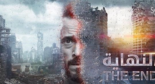 مسلسلات عربية عن اليهود