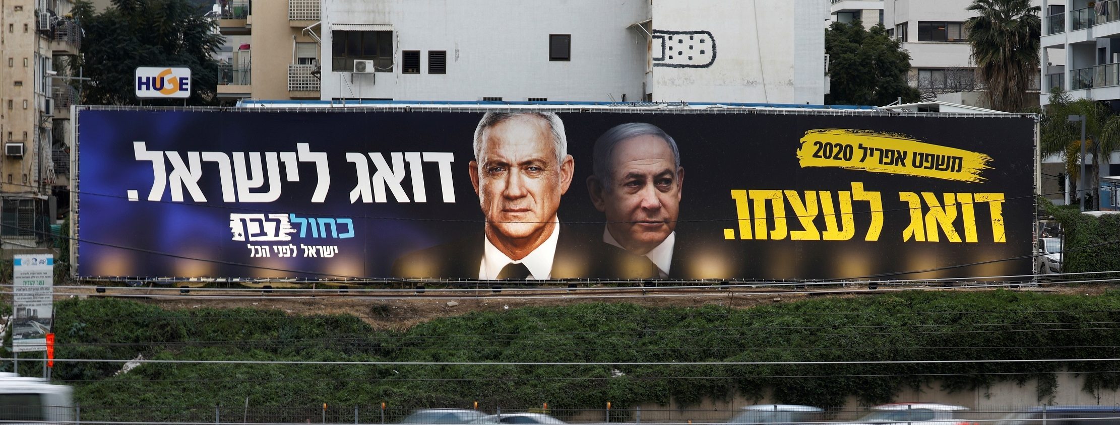 الحكومة الإسرائيليّة لـ3 أعوام، سيرأس نصف فترتها نتنياهو ونصفها الثاني غانتس وتتشكّل من ثلاثين وزيراً