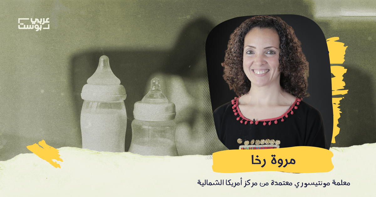 لماذا حظر كورونا ليس وقتاً مناسباً للفطام أو للاستغناء عن الحفاضات؟!