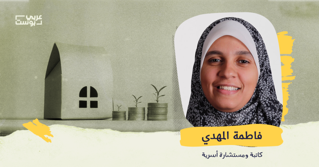 فاطمة المهدي