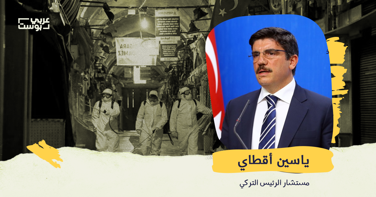 تجمع التبرعات الشعبية ثم توزع المساعدات على أوروبا.. هل تفعل حكومة أردوغان الشيء وضده؟