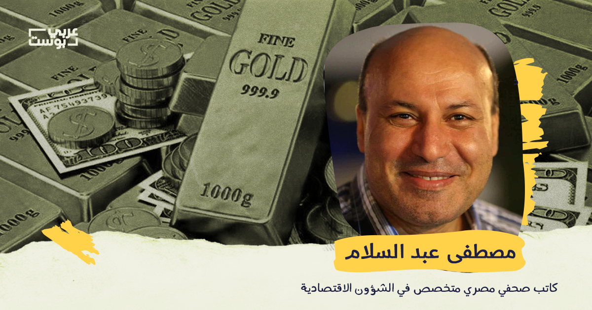 كيف تستثمر أموالك بأمان في زمن كورونا؟