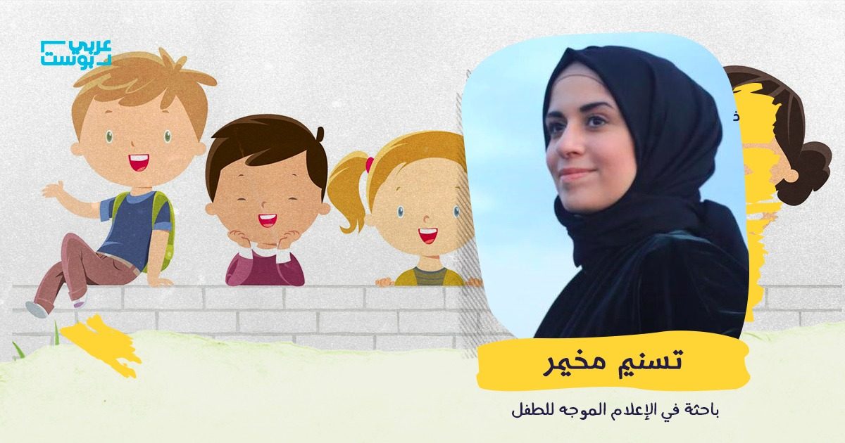 لكوني أُماً ومتخصصة.. إليكم 12 قناة على يوتيوب أترك أطفالي أمامها بأمان