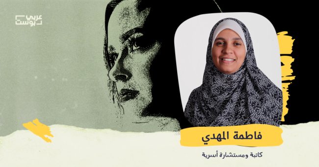 الطلاق.. ماذا بعد: وصمة المطلقة