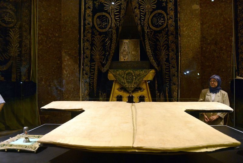 مسجد الخرقة الشريفة