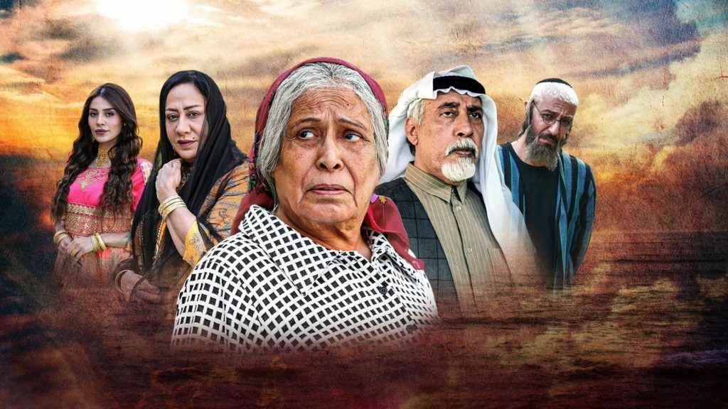 تطبيع وتقارب أم زوال بالكامل؟ هكذا ظهرت إسرائيل في مسلسلات رمضان