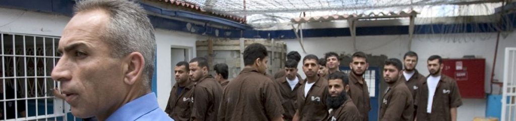 الأسرى الفلسطينيين الجيش الإسرائيلي