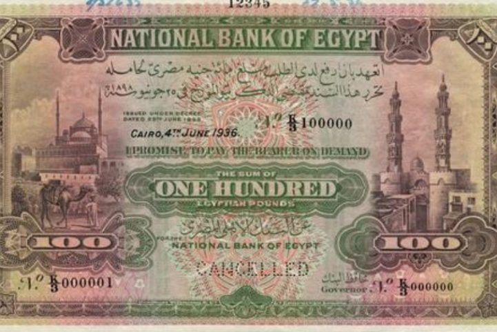 social media\ مسجد السلطان المؤيد شيخ