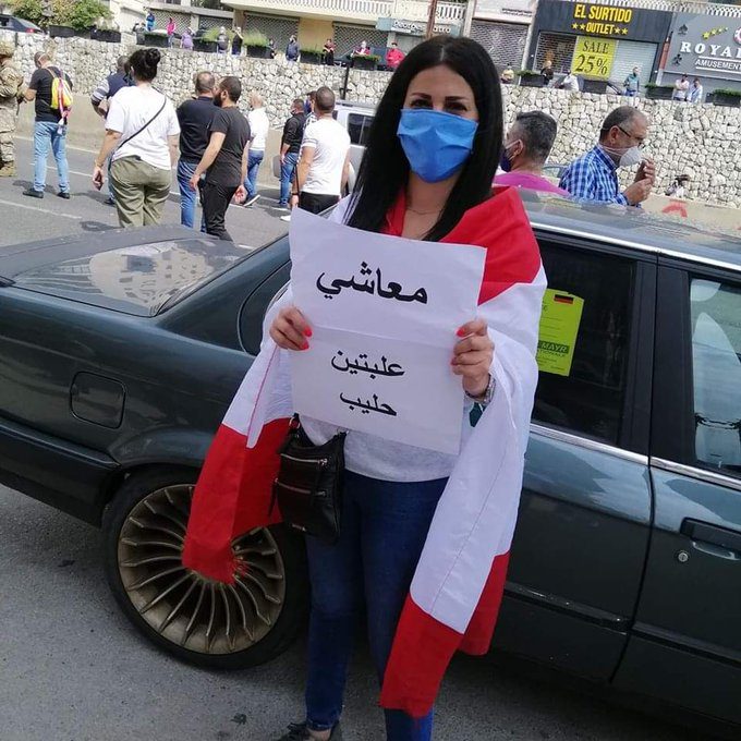 منذ 17 أكتوبر/تشرين الأول الماضي، يشهد لبنان احتجاجات شعبية ترفع مطالب سياسية واقتصادية، ويغلق مشاركون فيها من آن إلى آخر طرقات رئيسية ومؤسسات حكومية/الصورة من تويتر