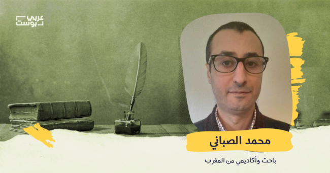 أدب الفلسفة وآفاق المصالحة في رواية عبدالرحمن والبحر