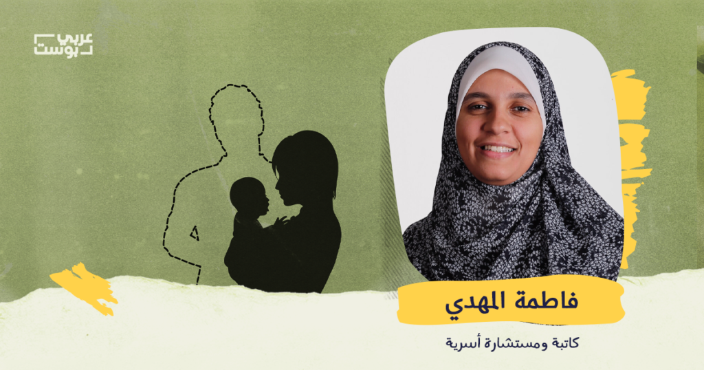 فاطمة المهدي