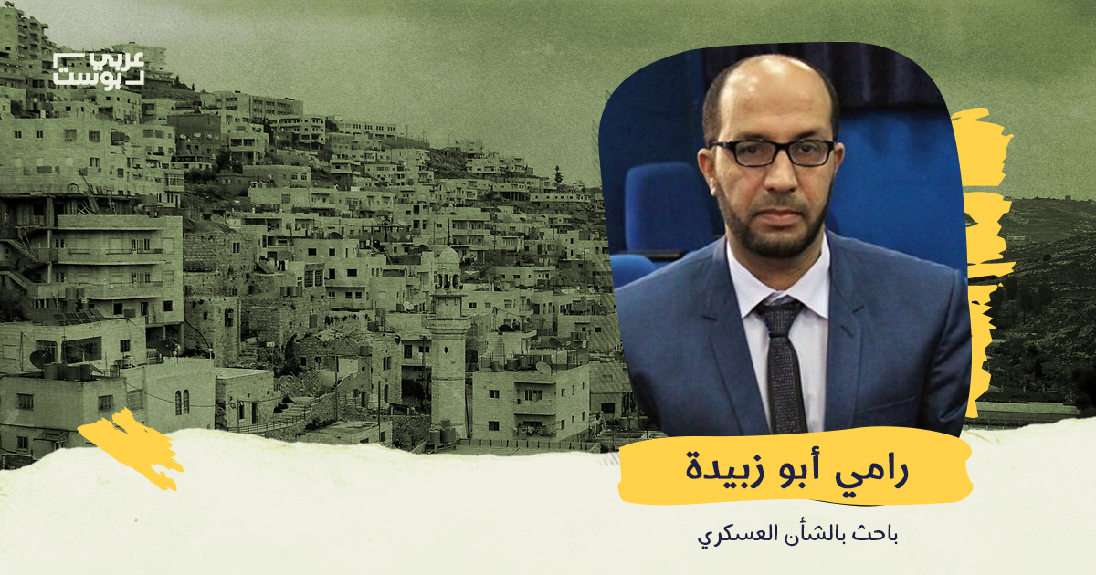 رامي أبو زبيدة