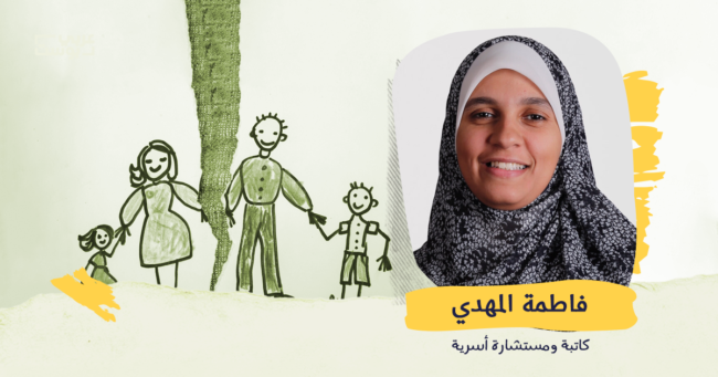 الطلاق.. ماذا بعد: كيف تُمهِّدان نفسية أولادكما لقرار الانفصال؟