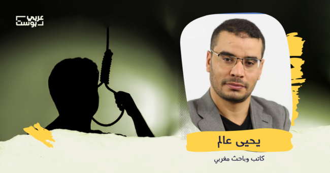 لماذا يختار الإنسان الانتحار؟ محاولة للفهم