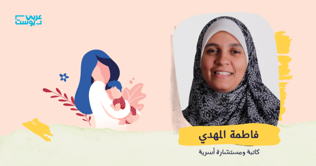 الأمهات ألطف الكائنات: كيف تُنظمين وقتك وأولوياتك؟ (1)